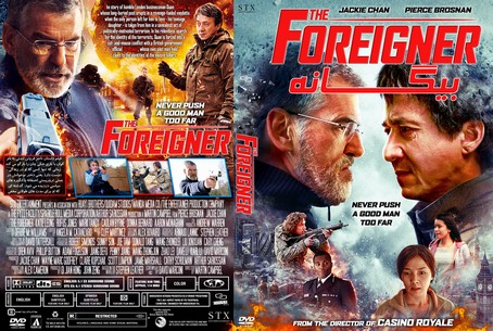 The Foreigner 2017