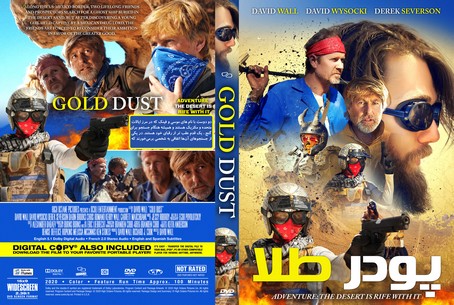 Gold Dust 2020