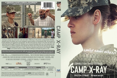 Camp X Ray 2014
