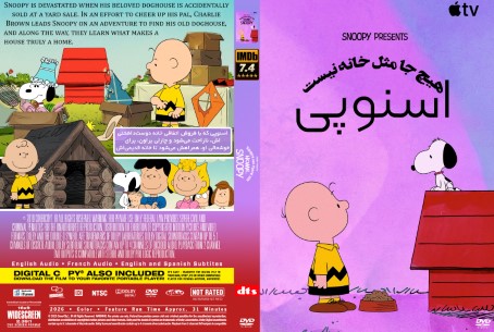 Snoopy Presents There's No Place Like Home, Snoopy 2026