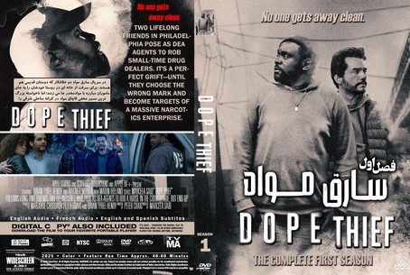 Dope Thief Season 1