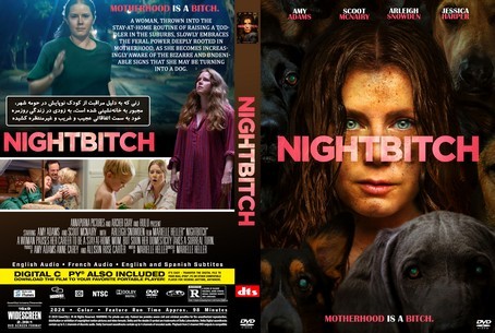 Nightbitch 2024