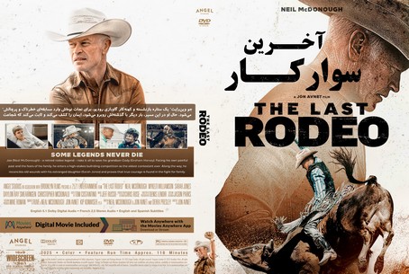 The Last Rodeo 2025