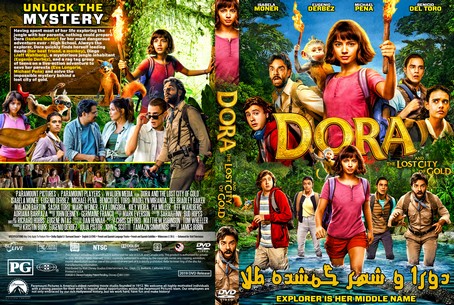 Dora and the Lost City of Gold 2019