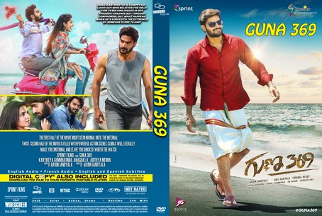 Guna 369 2019