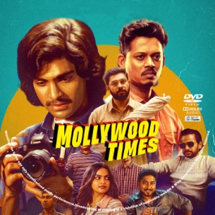 Mollywood Times 2026