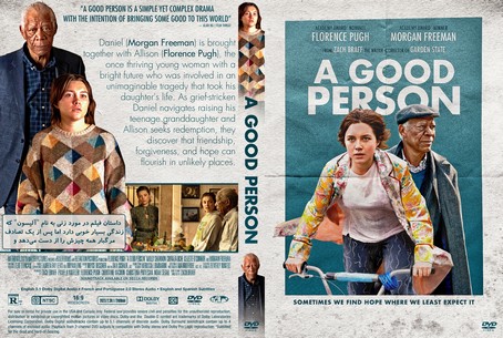 A Good Person 2023