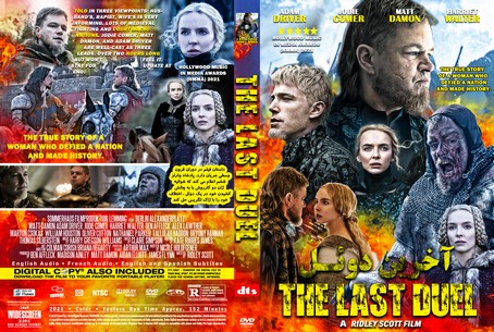 The Last Duel 2021