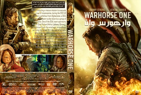Warhorse One 2023