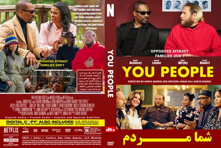 You People 2022
