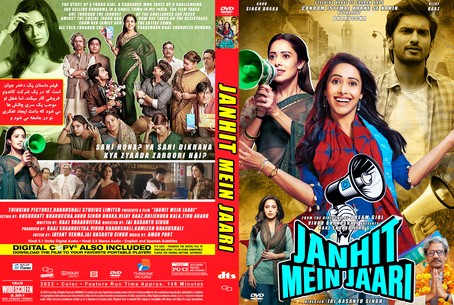 Janhit Mein Jaari 2022