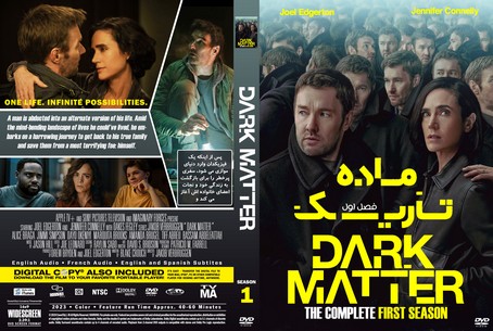 Dark Matter Season 1