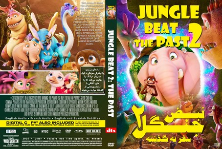 Jungle Beat 2 The Past 2025
