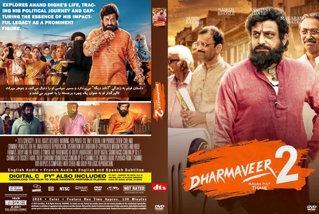 Dharmaveer 2 2024