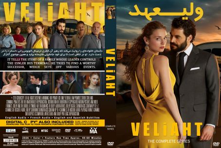Veliaht Season 1