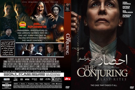 The Conjuring Last Rites 2025
