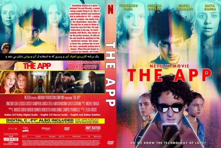 The App 2019