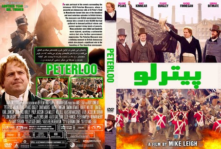 Peterloo 2019