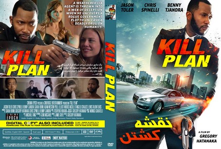 Kill Plan