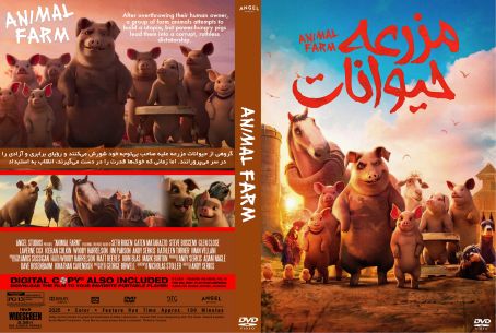 Animal Farm 2026