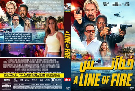 A Line of Fire 2025
