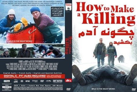 How to Make a Killing 2024