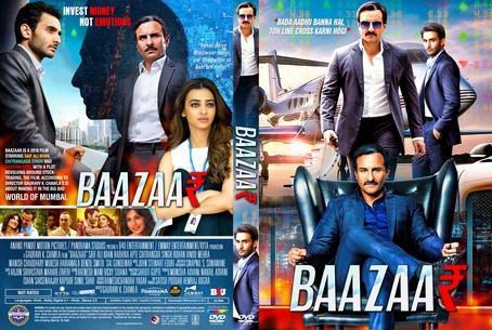 Baazaar 2018