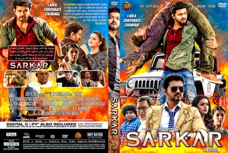 Sarkar 2018