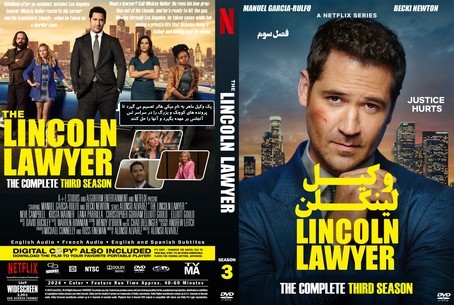 The Lincoln Lawyer Season 3