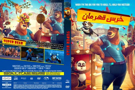 Super Bear 2019