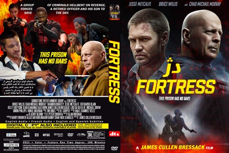 Fortress 2021