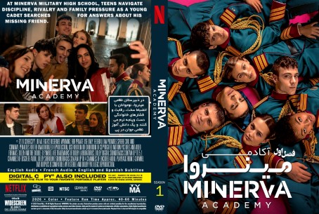 Minerva Academy Season 1