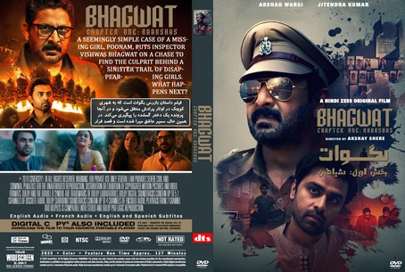 Bhagwat Chapter One Raakshas 2025