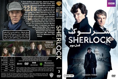 Sherlock Season 3