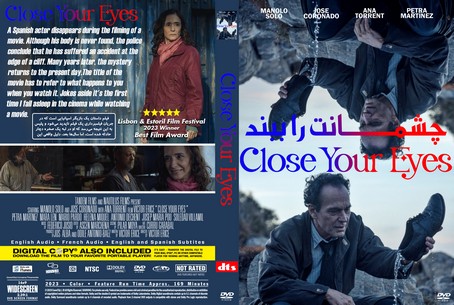 Close Your Eyes 2023