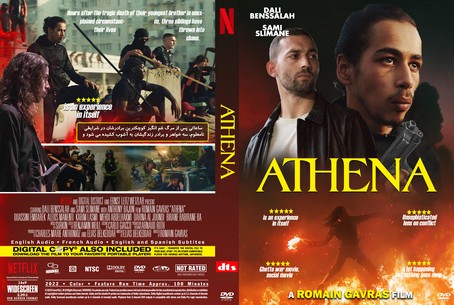 Athena 2022