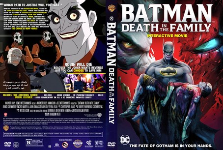 Batman Death in the Family 2020
