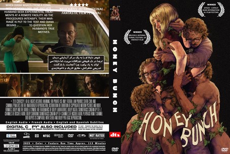 Honey Bunch 2025
