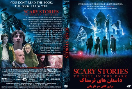 Scary Stories To Tell In The Dark 2019