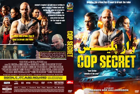 Cop Secret 2021