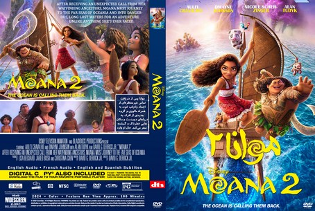 Moana 2 2024