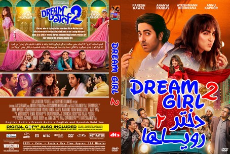 Dream Girl 2 2023