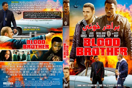 Blood Brother 2018