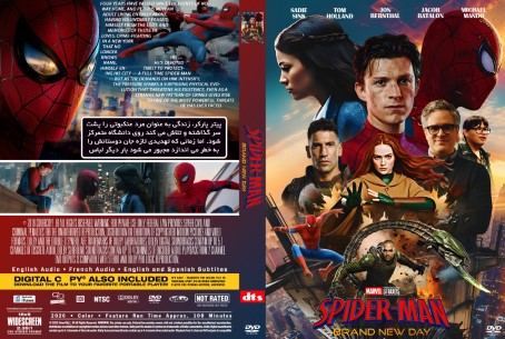 Spider Man Brand New Day 2026