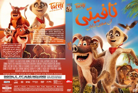 Tafiti Across the Desert 2025