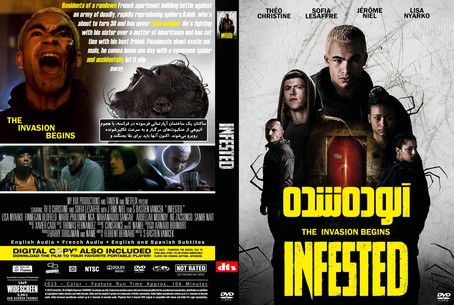 Infested 2023