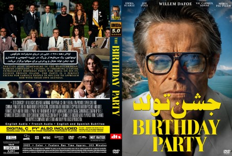 The Birthday Party 2025