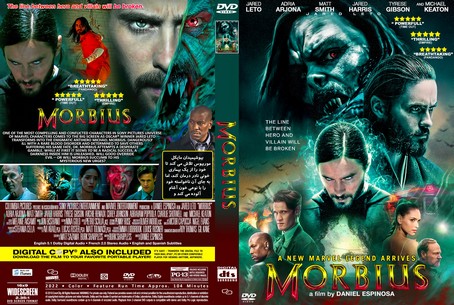 Morbius 2022