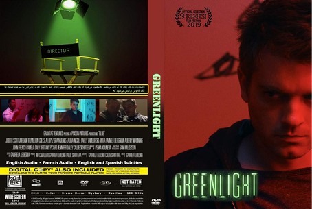 Greenlight 2020