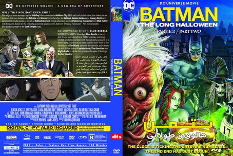 Batman The Long Halloween, Part Two 2021